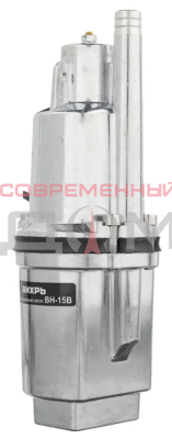 Вибрационный насос ВИХРЬ ВН-15В/3